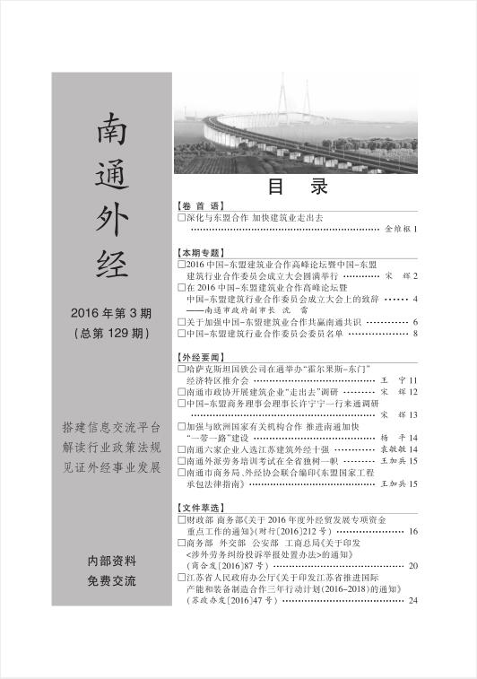 20160301.jpg