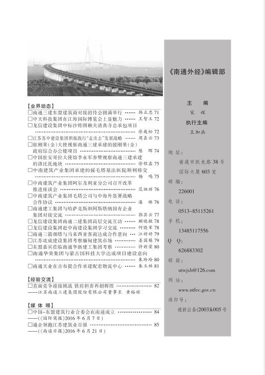 20160303.jpg