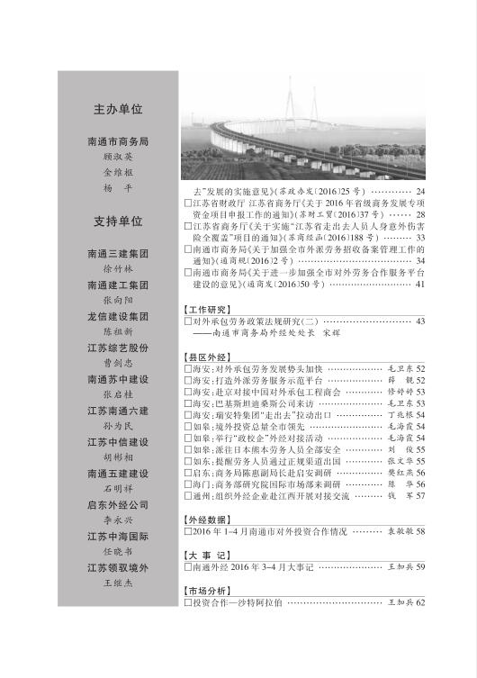 20160202.jpg