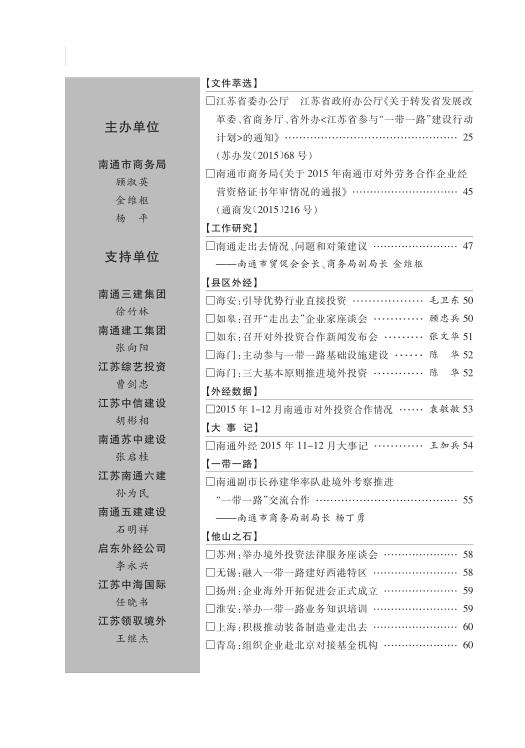 20150602.jpg