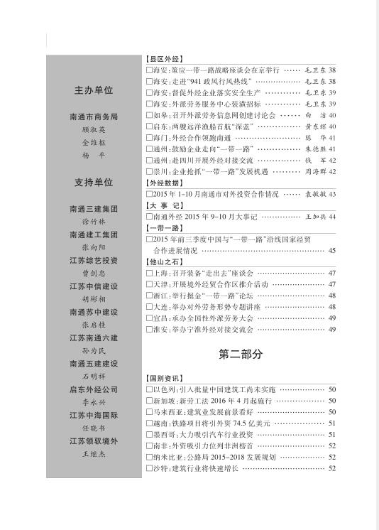 20150502.jpg