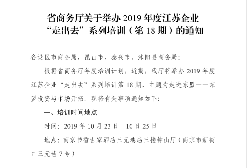 QQ图片20191011170834.png