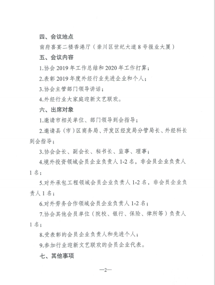 QQ图片20200106134017.png