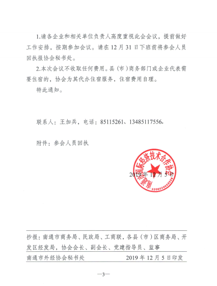 QQ图片20200106134033.png