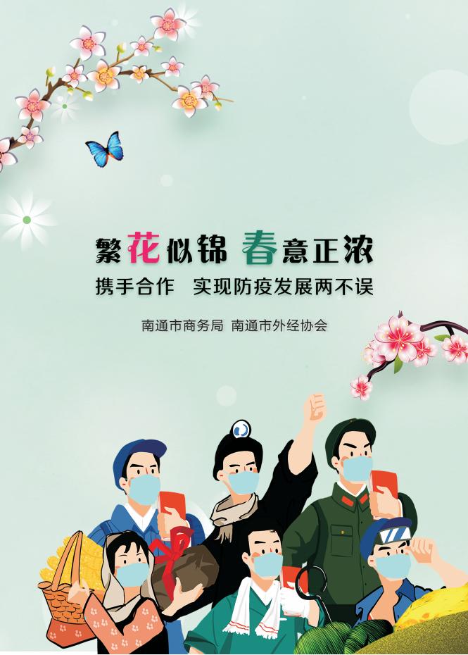 2020年第2期全部_55.jpg