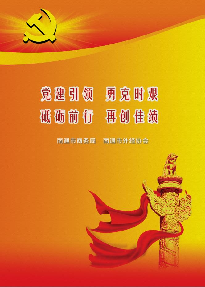 2020第4期印刷_55.jpg
