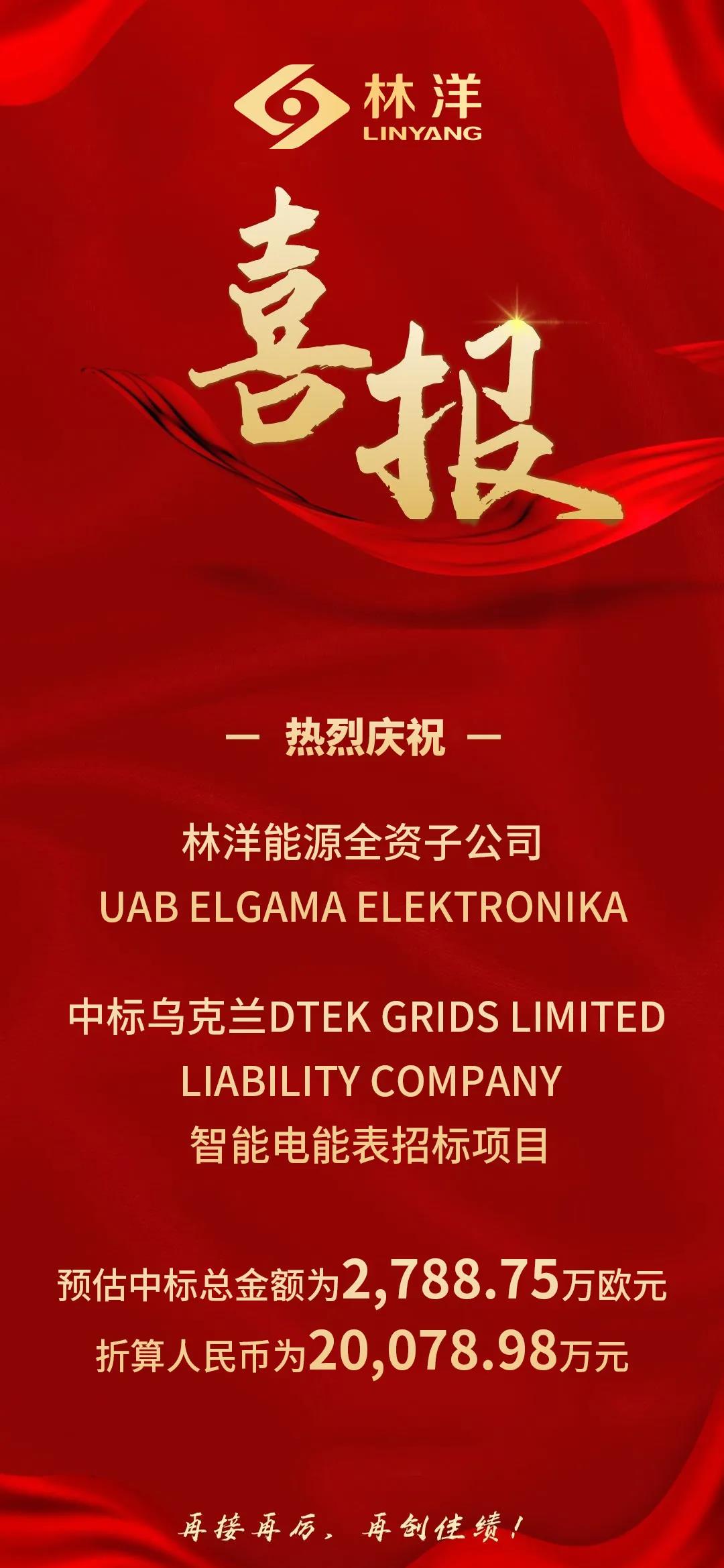 微信图片_20211224092129.jpg