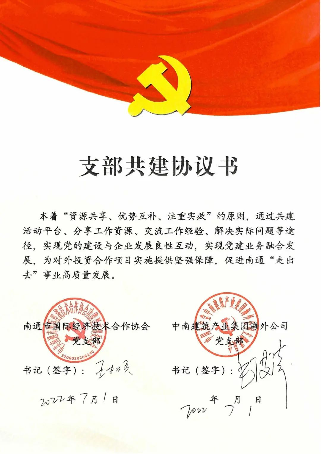图片 12.png