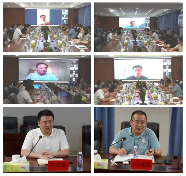 微信图片_20220812102412.png