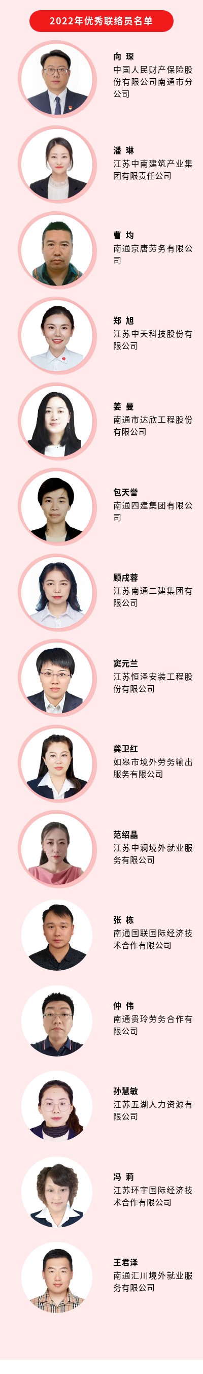 微信图片_20220921141532.jpg