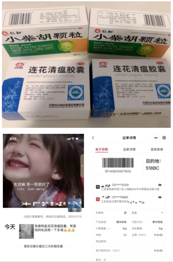 图片 3.png