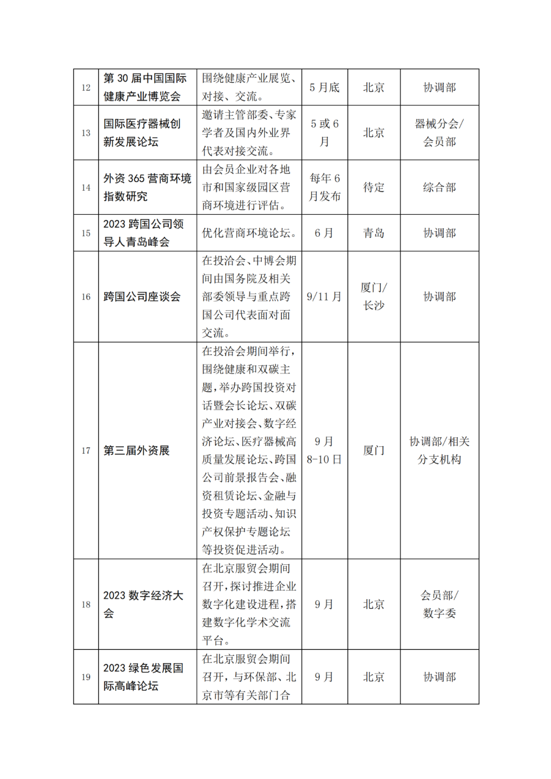 640 (13).png