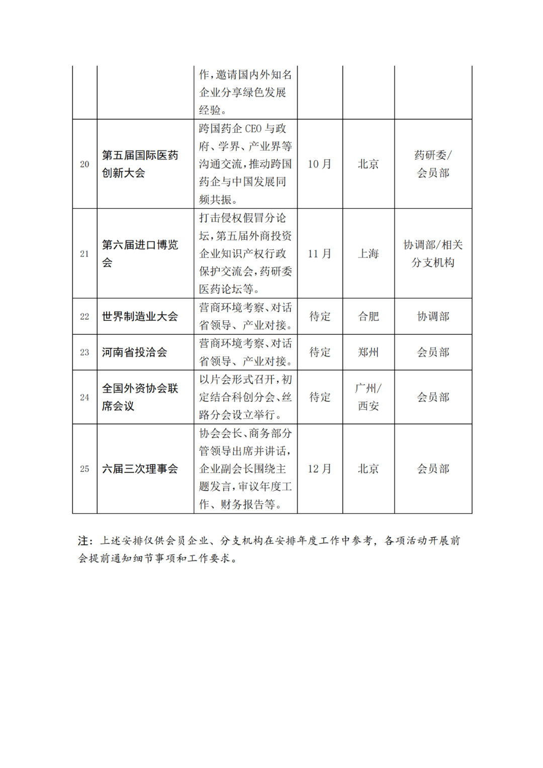 640 (14).png