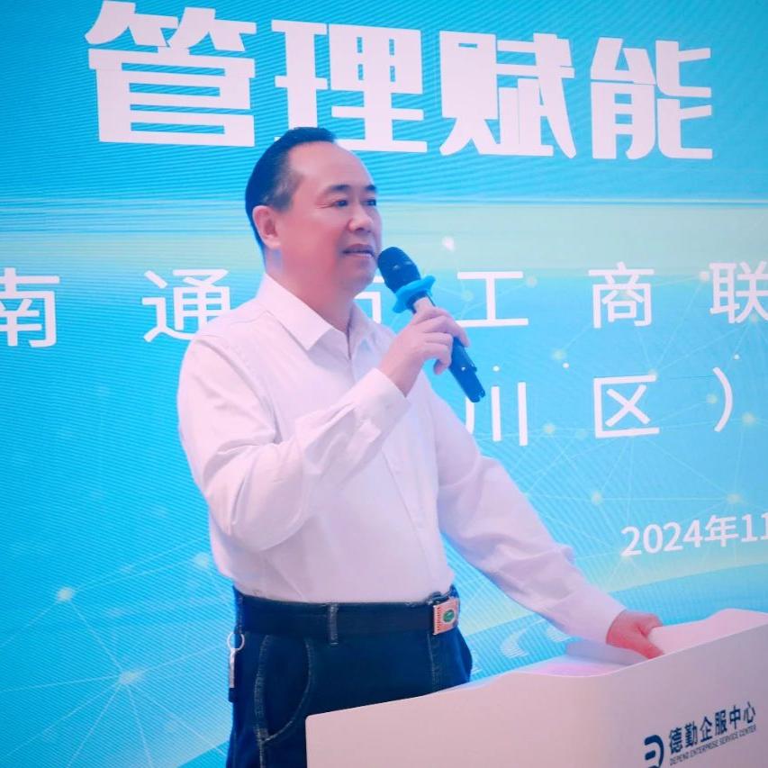 微信图片_20241116082322.jpg
