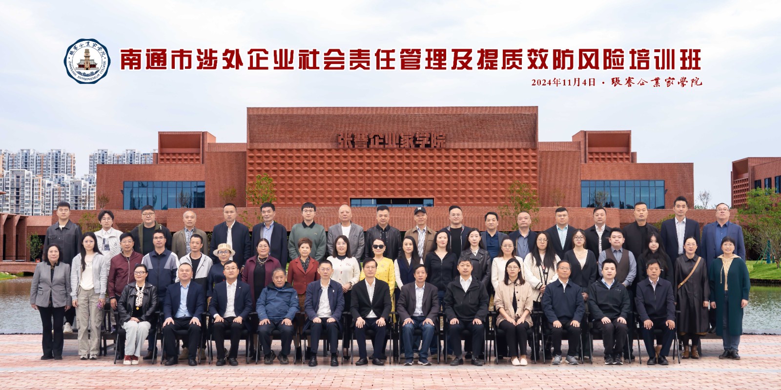 微信图片_20241107135857(1).jpg