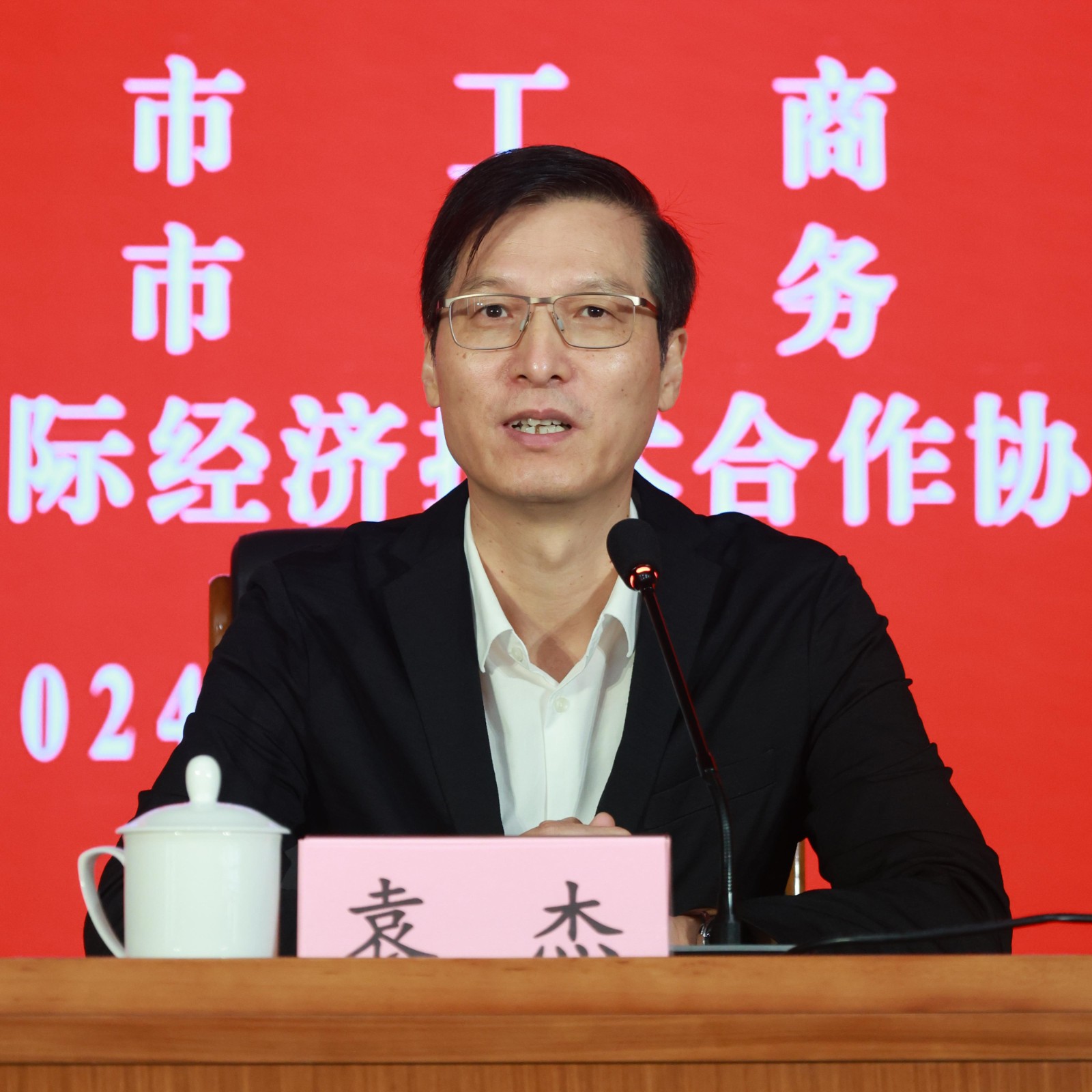 袁杰2.JPG