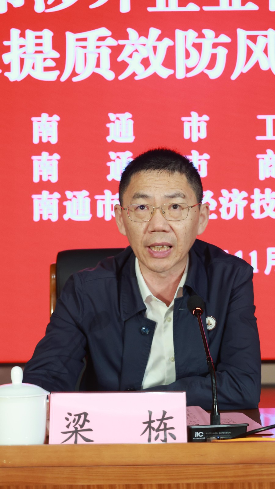 梁栋2.JPG