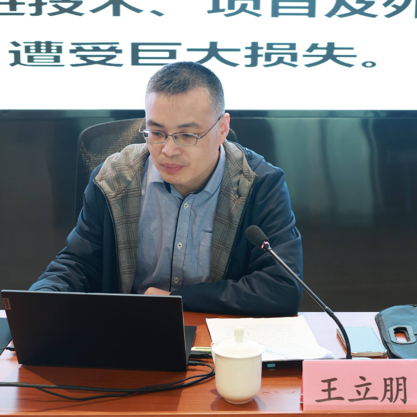 王立朋.JPG